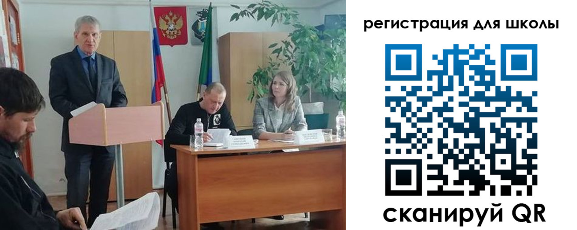 прописка для работы в Бирске